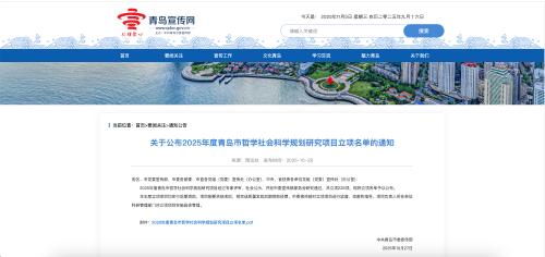 喜报！强势领跑！立项第一！